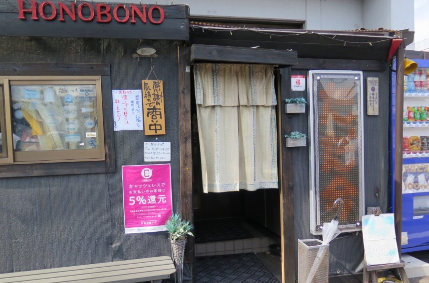 定食居酒屋ほのぼの のご飯メガ盛り定食 ガーカガワ 香川県の地域情報サイト