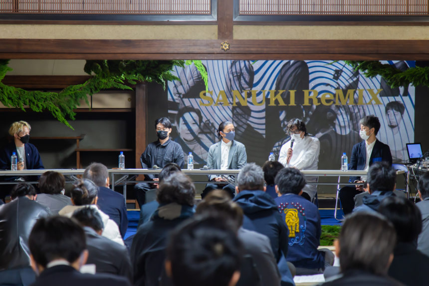 「SANUKI ReMIX」始動！香川県を代表する職人と世界的アーティストが共創