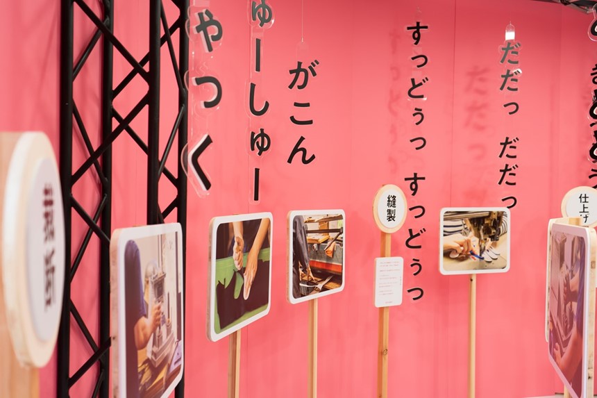 香川の職人フェス「SANUKI ReMIX3」高松で11/12まで開催中！
