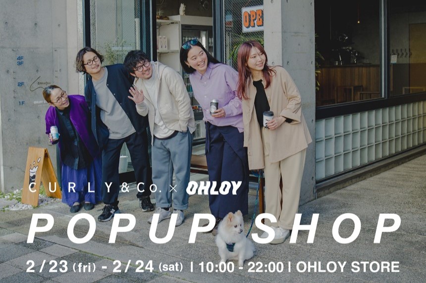 香川のアパレルとクラフトビールのコラボ「CURLY&Co. × OHLOY POPUP SHOP」高松で開催