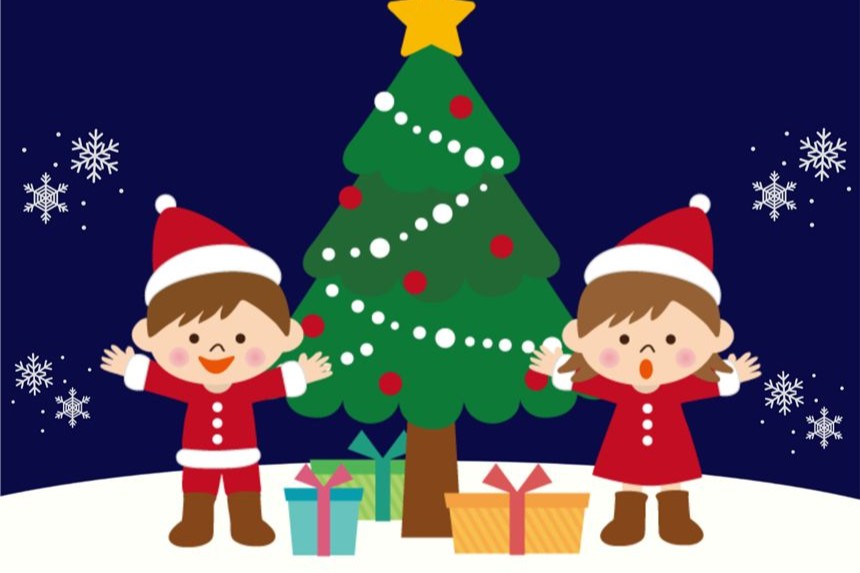 縁ジョイ！クリスマスこどもフェスタ開催（12/21）