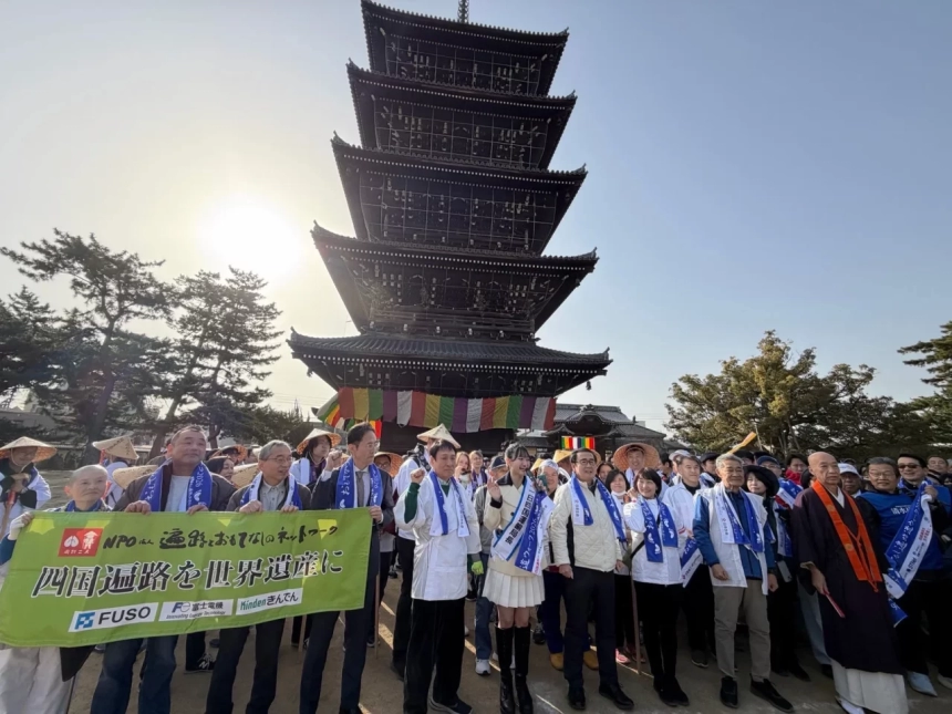 五重塔を背景に集まる人々