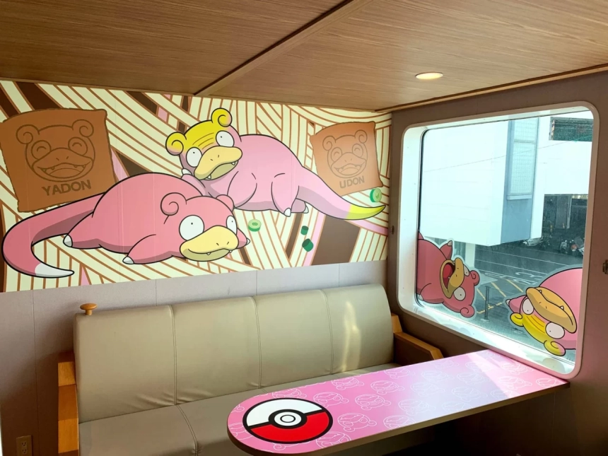 ヤドンのフェリー