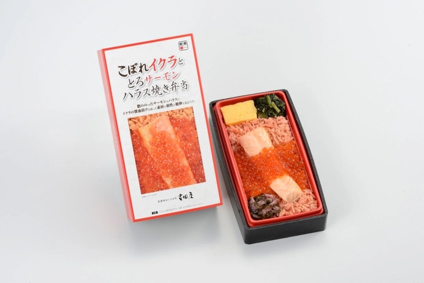 こぼれイクラととろサーモン ハラス焼き弁当