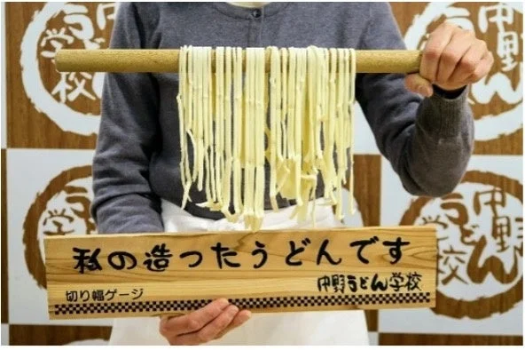 うどん作り体験で自作のうどんを披露