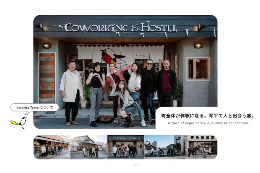 バス会社が作った新しい旅のカタチ！琴平町が「滞在地」に大変身