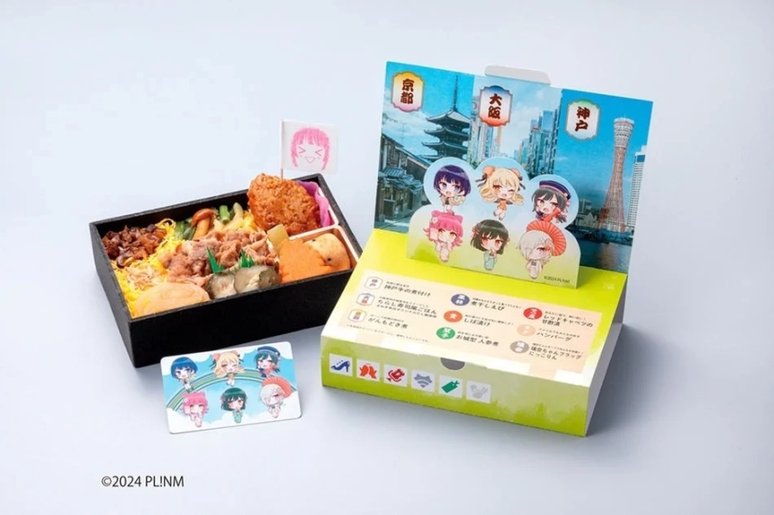 ラブライブ！虹ヶ咲学園スクールアイドル同好会×まねき食品コラボ 三都味めぐり弁当